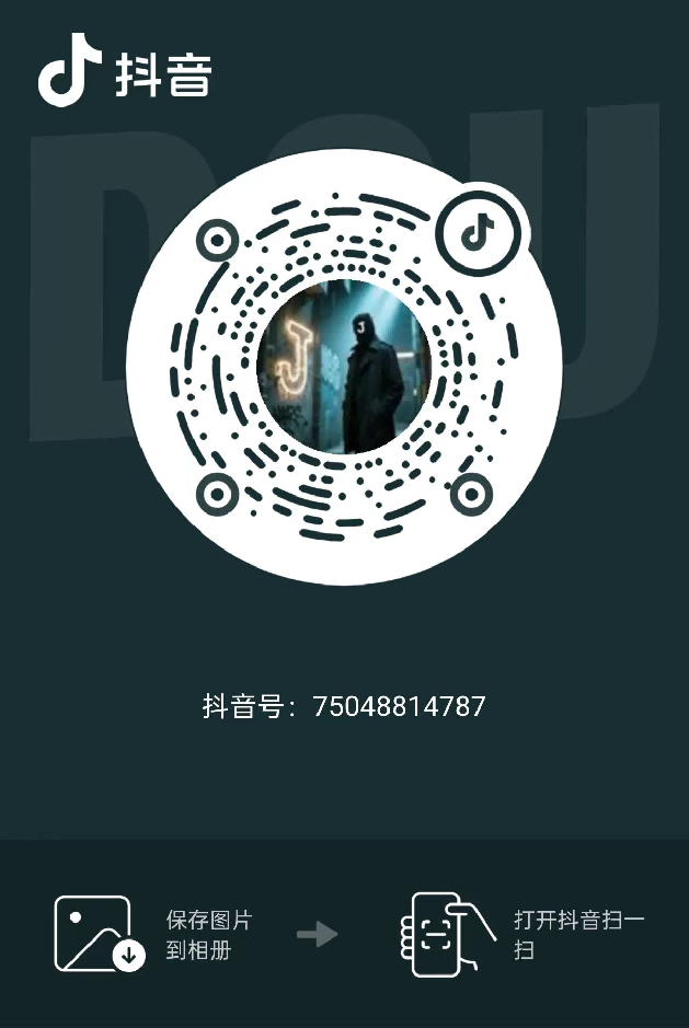 抖音二维码